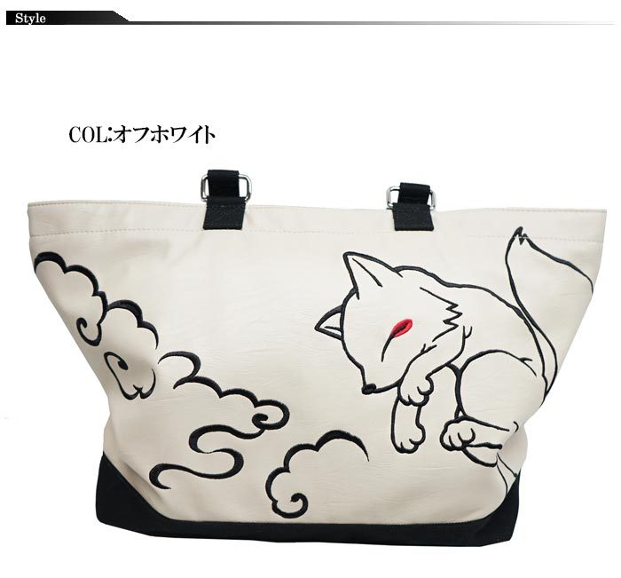 今昔 こんじゃく 狐 きつね 和柄 トート バッグ BAG 鞄 メンズ 参丸一