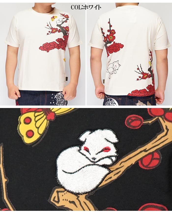 今昔 こんじゃく 狐 和柄 Tシャツ 半袖 メンズ こんぎつねと梅と鶯 蝶