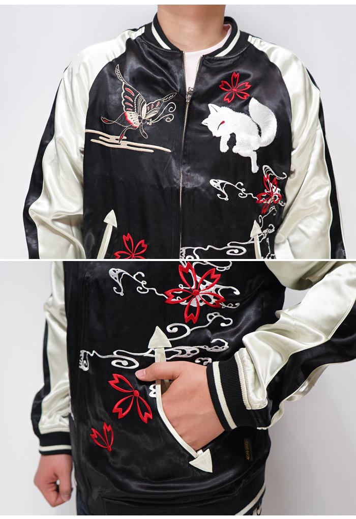 今昔 羅針盤和柄豪華総刺繍リバーシブルスカジャン 羅針盤スカジャン 今昔 KJ-29075 和柄 和風 狐 きつね キツネ 刺繍