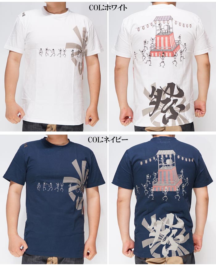 岸和田宮本町Tシャツとその他 岸和田だんじり祭り宮本町 黒 Tシャツ とその他記念品 - メルカリ