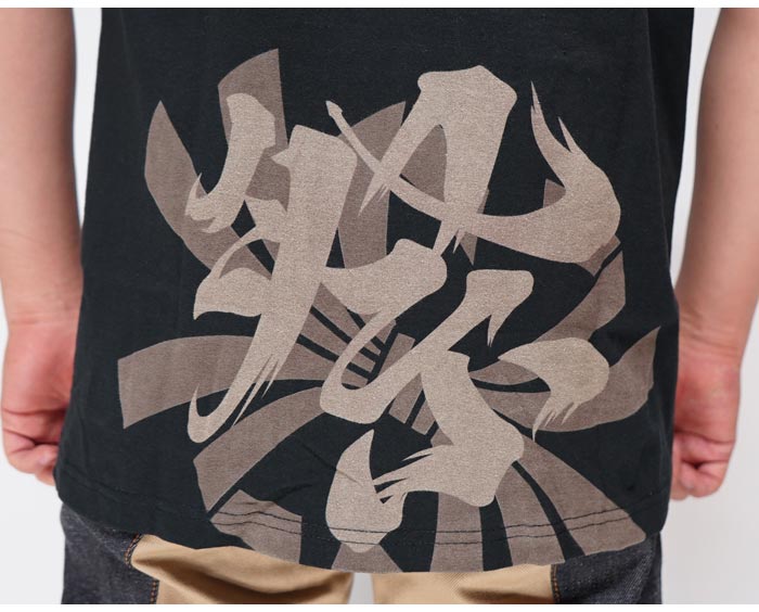 喜人 きじん 和柄 Tシャツ 半袖 メンズ 日本製 秘密の祭り KJ-22006