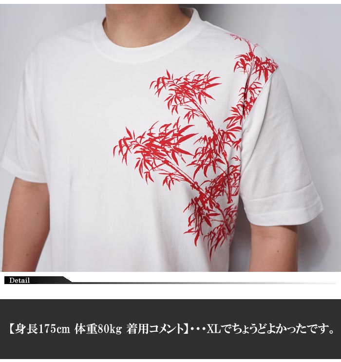 今昔 こんじゃく 和柄 Tシャツ 半袖 メンズ 狐 狐祈願の社 参丸一 KJ