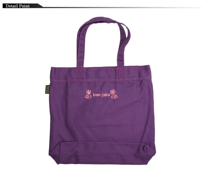 今昔 こんじゃく 狐 きつね 和柄 トート バッグ BAG 鞄 メンズ 参丸一