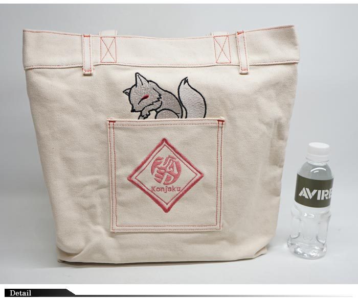 今昔 こんじゃく 狐 きつね 和柄 トート バッグ BAG 鞄 メンズ 参丸一