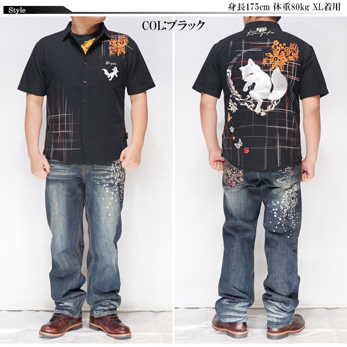 今昔 こんじゃく 狐 和柄 シャツ 半袖 メンズ キツネ 参丸一 KJ-29074