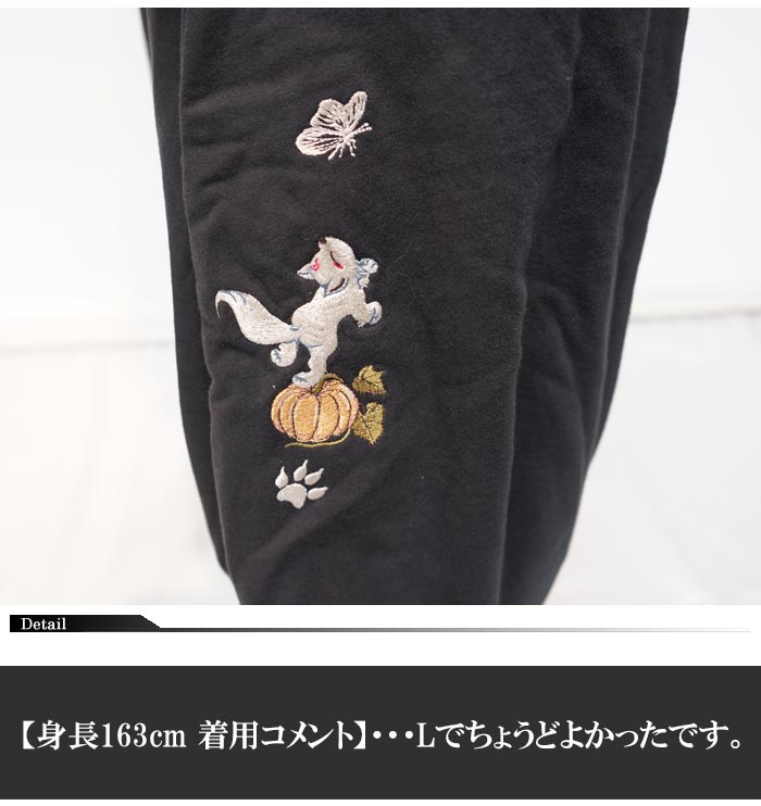 今昔 こんじゃく 和柄 ゆるパンツ ボトム メンズ 狐 かぼちゃパンツ 参