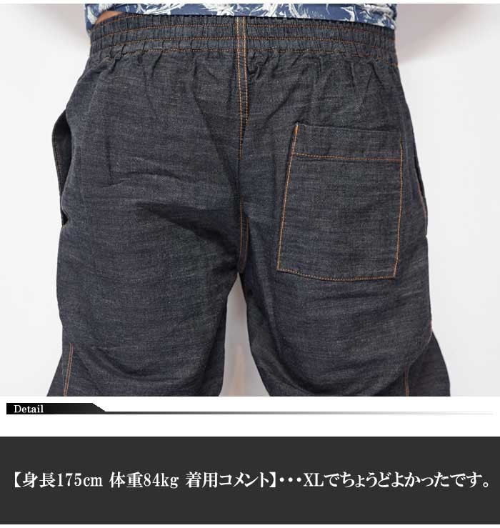 児島ジーンズ KOJIMA GENES レラックス バルーン クロップド