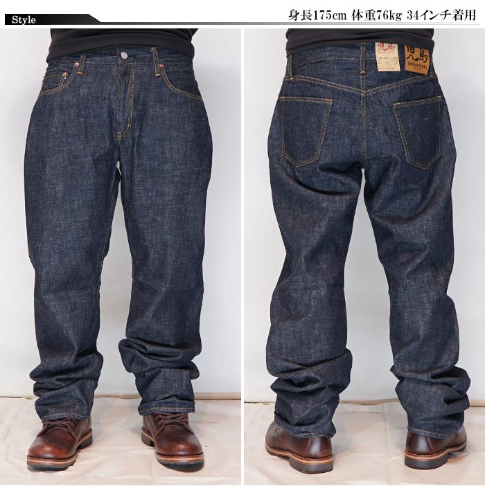 児島ジーンズ KOJIMA GENES ジーンズ 10oz ジンバブエ セルビッチ