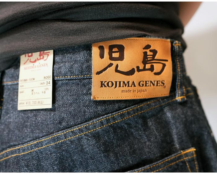 児島ジーンズ KOJIMA GENES ジーンズ 10oz ジンバブエ セルビッチ
