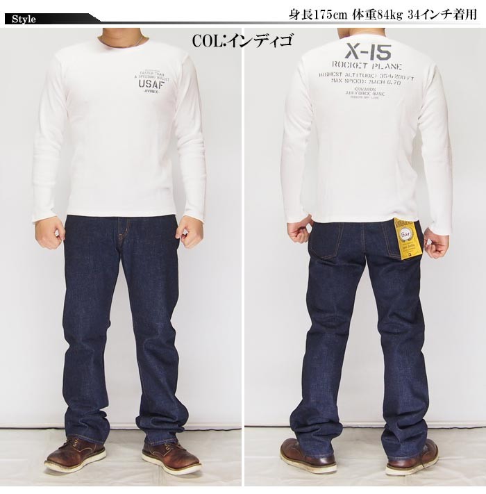 児島ジーンズ KOJIMA GENES 15oz セルビッチストレートジップフライ