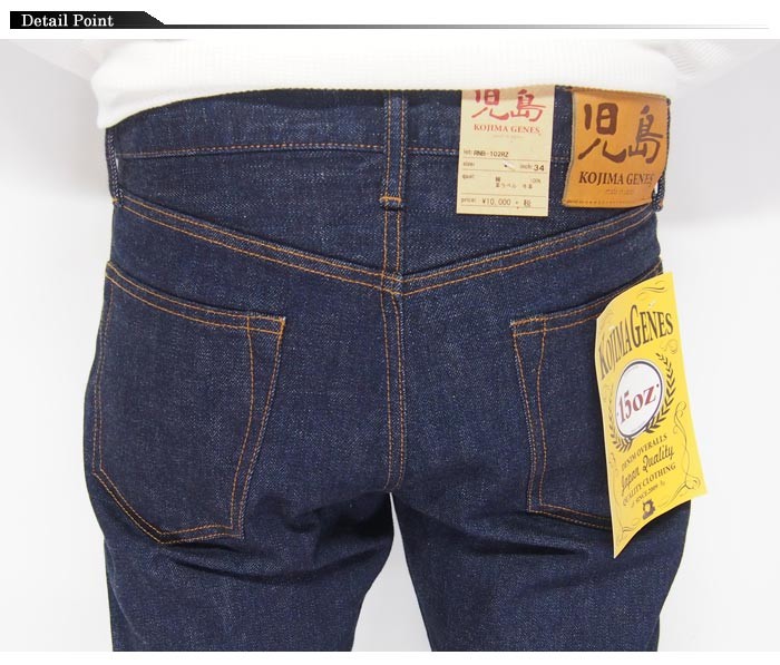 児島ジーンズ KOJIMA GENES 15oz セルビッチストレートジップフライパンツ ジーンズ デニム 日本製 ワンウォッシュ RNB-102RZ  : 9760-rnb102rz : ジーンズプラザ摩耶葛西店 - 通販 - Yahoo!ショッピング