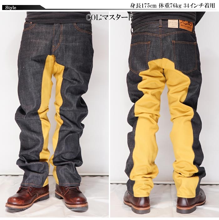未使用タグ付き✨ 児島ジーンズ デニム モンキーコンボ マルチ
