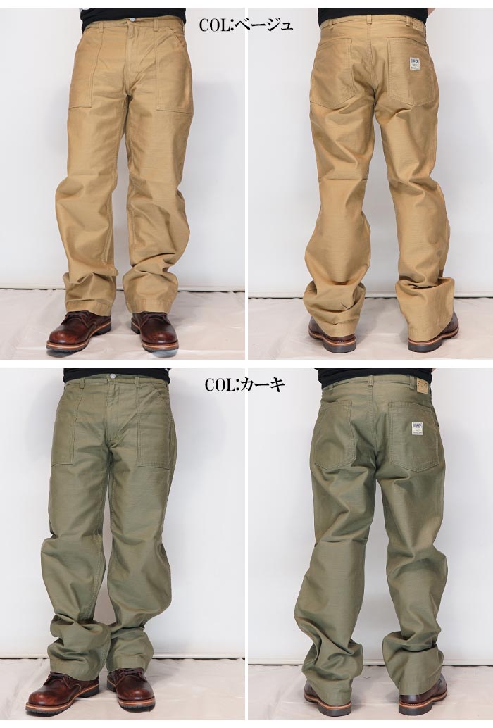 児島ジーンズ KOJIMA GENES ベーシック ベイカーパンツ ワーク