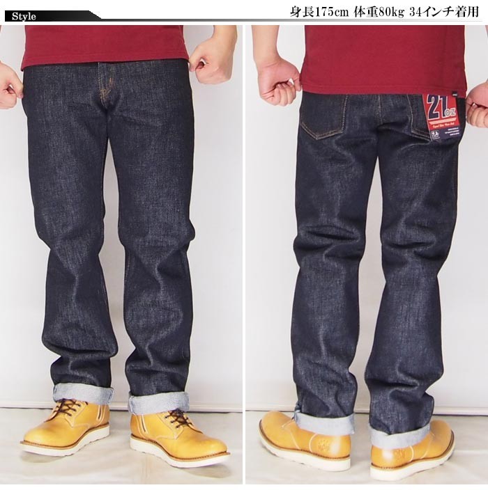 児島ジーンズ KOJIMA GENES 21oz ストレート ジーンズ デニム 日本製