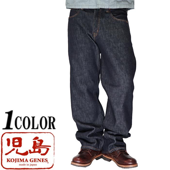 児島ジーンズ KOJIMA GENES 21oz ストレート ジーンズ デニム 日本製 ワンウオッシュ RNB 1221W :11917 rnb1221w:ジーンズプラザ摩耶葛西店