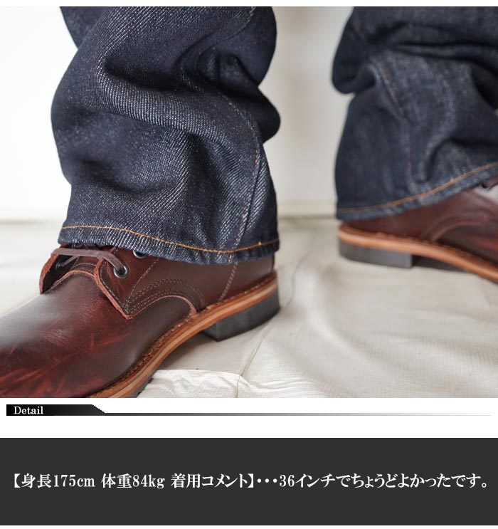 児島ジーンズ KOJIMA GENES 21oz ストレート ジーンズ デニム 日本製