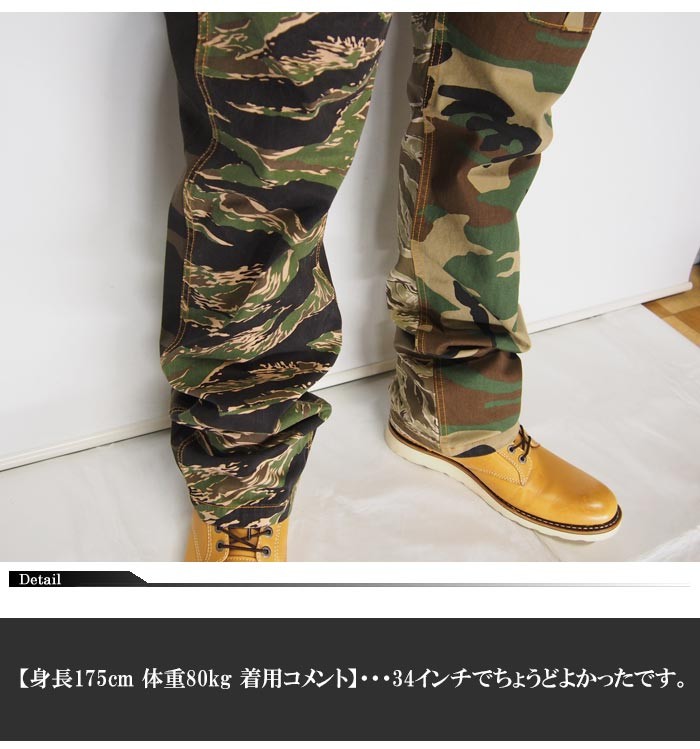 Kojima Genes デニム迷彩パンツ サイズ38 児島ジーンズ KOJIMA GENES ジーンズ デニム 日本製 モンキー