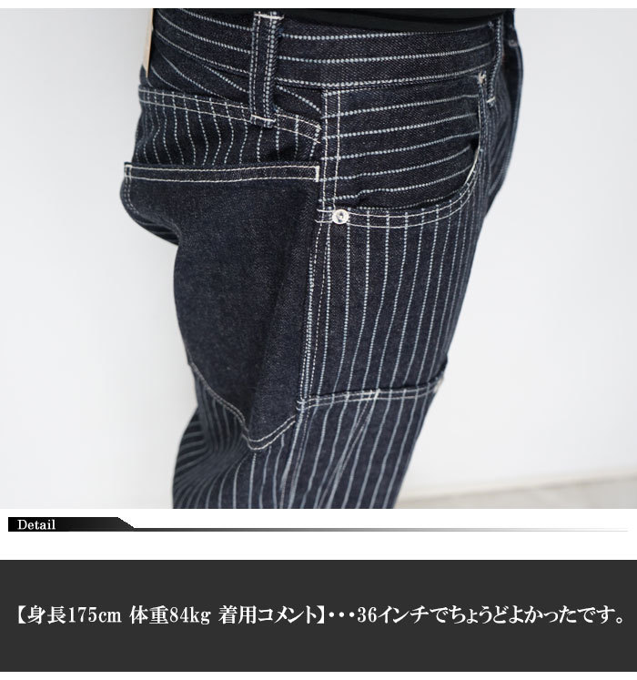 児島ジーンズ KOJIMA GENES ウォバッシュ＆ヒッコリー