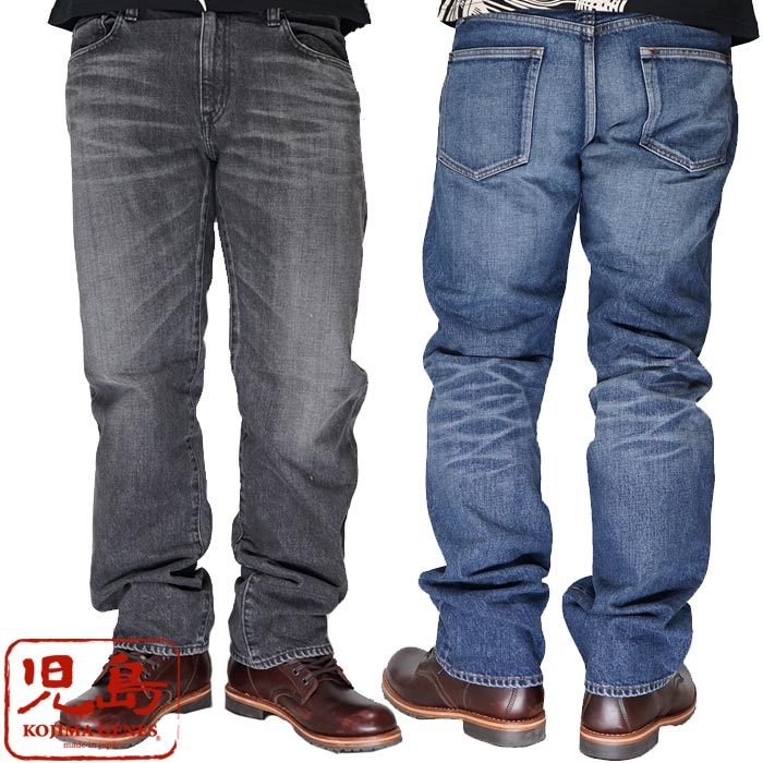 児島ジーンズ KOJIMA GENES ジーンズ デニム 日本製 13oz ユーズド