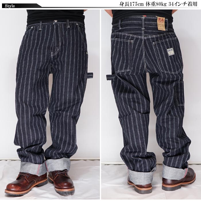 児島ジーンズ　ウォバッシュペインターパンツ tcb ウエアハウス　コジマジーンズ 児島ジーンズ 公式通販 13oz バイカラー ストライプ