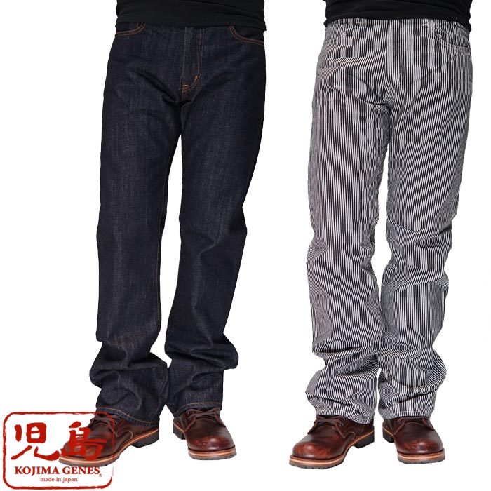 児島ジーンズ KOJIMA GENES 13oz ブーツカット デニム