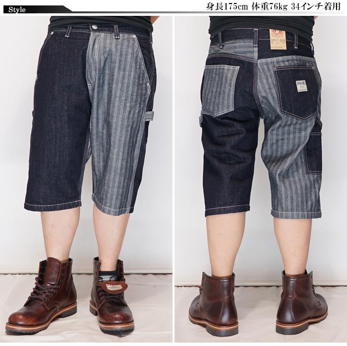 児島ジーンズ KOJIMA GENES ショートパンツ マルチコンボ ワークパンツ