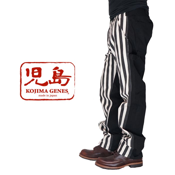 児島ジーンズ KOJIMA GENES ペインターパンツ 13oz ビッグストライプ 