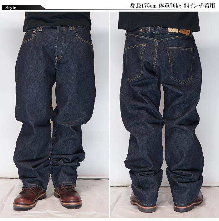 児島ジーンズ KOJIMA GENES ジーンズ 17oz 左綾セルビッチ カウボーイ