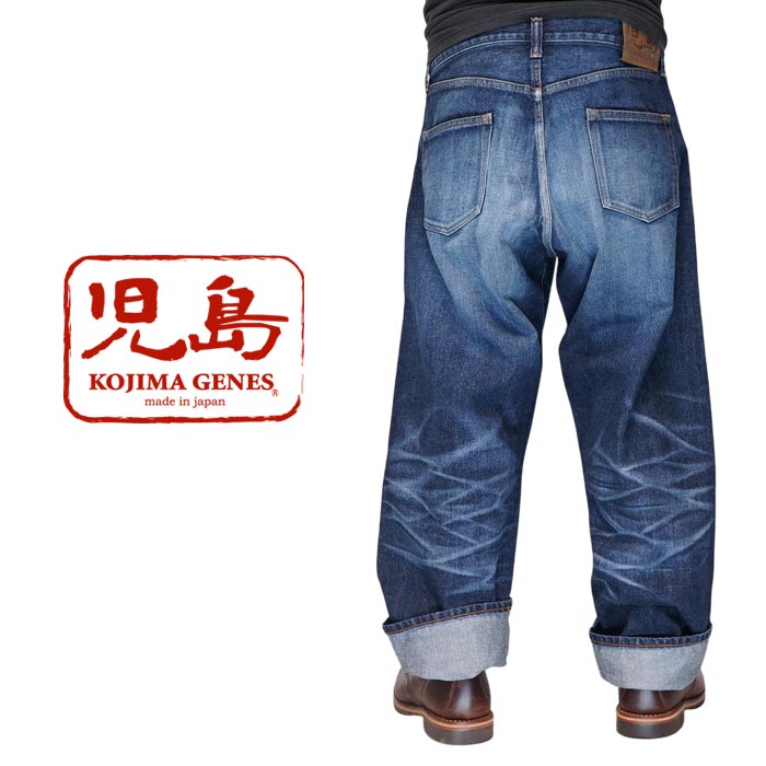 KOJIMA GENES ストレートデニム 34 児島 児島ジーンズ KOJIMA GENES 13oz ワイドパンツ ユーズドウェル