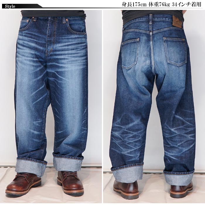 児島ジーンズ KOJIMA GENES 13oz ワイドパンツ ユーズドウェル