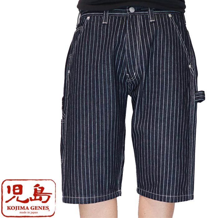 児島ジーンズ KOJIMA GENES ショートパンツ 13oz ウォバッシュ ワーク