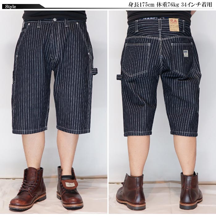 児島ジーンズ KOJIMA GENES ショートパンツ 13oz ウォバッシュ ワーク