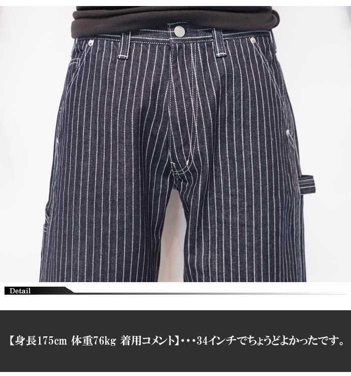 児島ジーンズ KOJIMA GENES ショートパンツ 13oz ウォバッシュ ワーク