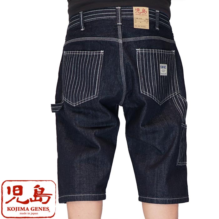 児島ジーンズ KOJIMA GENES ショートパンツ 13oz ウォバッシュコンボ