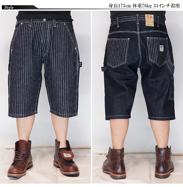 児島ジーンズ KOJIMA GENES ショートパンツ 13oz ウォバッシュコンボ