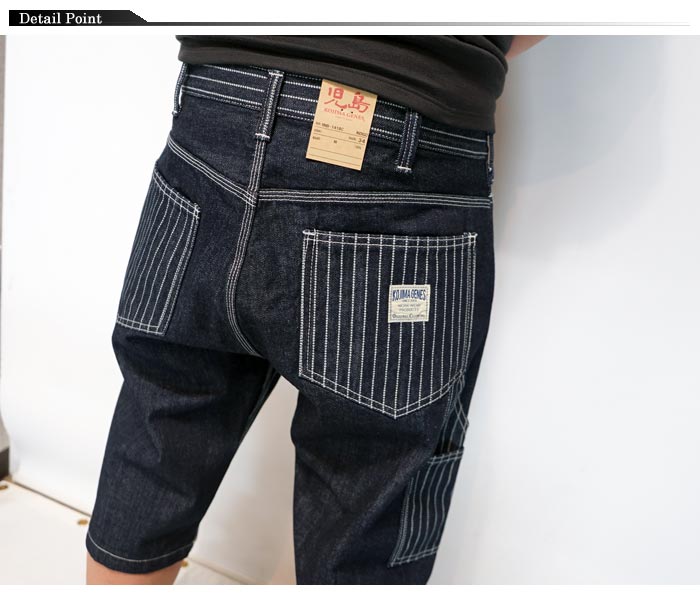 児島ジーンズ KOJIMA GENES ショートパンツ 13oz ウォバッシュコンボ