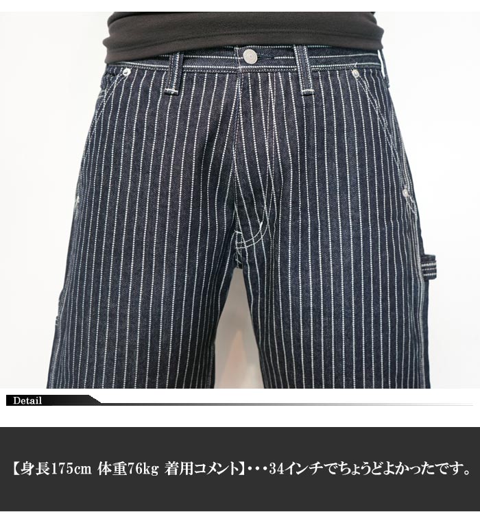 児島ジーンズ KOJIMA GENES ショートパンツ 13oz ウォバッシュコンボ