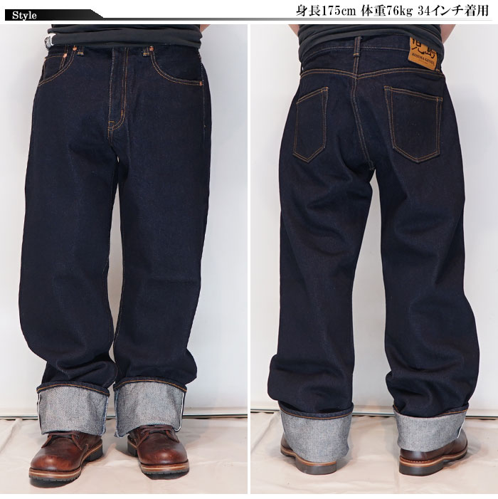 児島ジーンズ KOJIMA GENES 22oz ワイドパンツ ジーンズ デニム 日本製