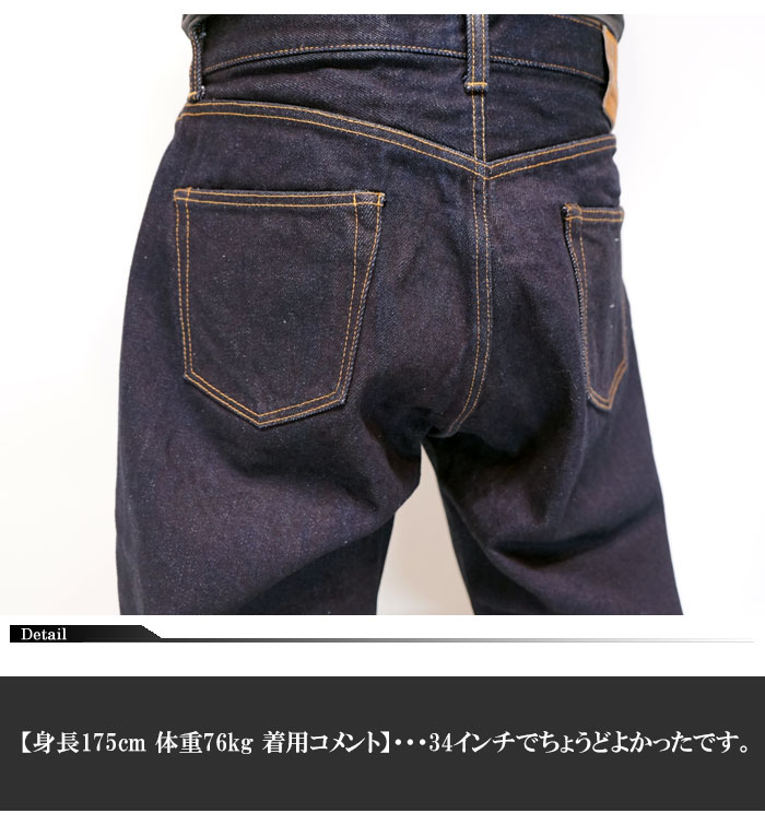 児島ジーンズ KOJIMA GENES 22oz ワイドパンツ ジーンズ デニム 日本製