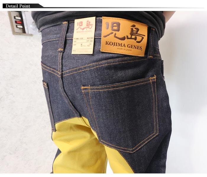 児島ジーンズ KOJIMA GENES ショートパンツ ハーフパンツ モンキー