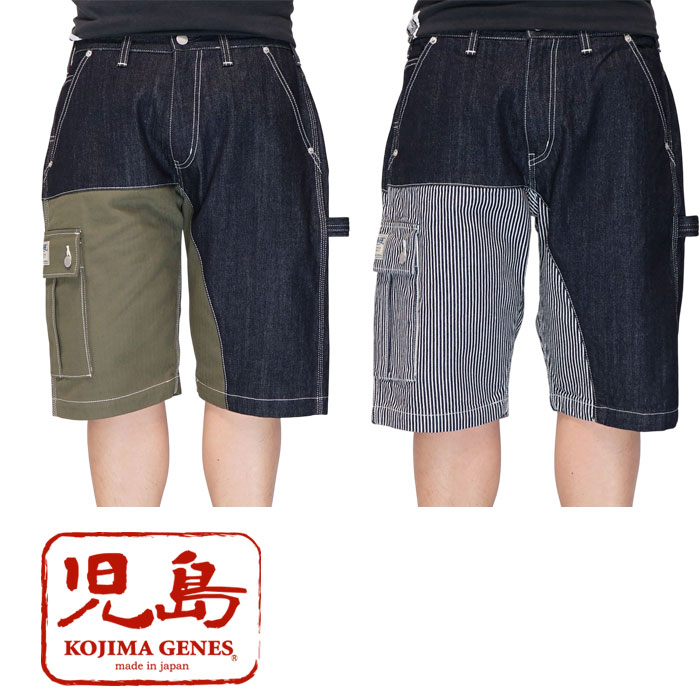 児島 KOJIMA GINNES デニム　ショートパンツ 40インチ 児島ジーンズ KOJIMA GENES ショートパンツ クォーターコンボショーツ