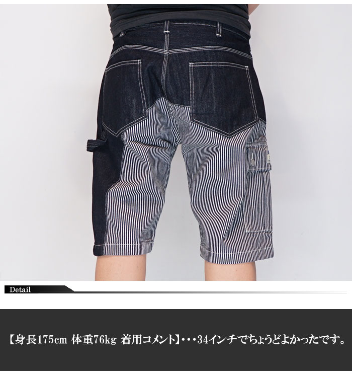 児島ジーンズ KOJIMA GENES ショートパンツ クォーターコンボショーツ