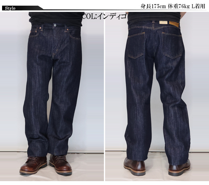 児島ジーンズ KOJIMA GENES ジーンズ デニム パンツ メンズ 18oz