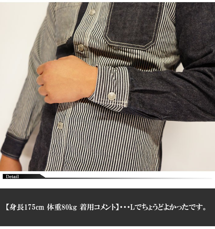 児島ジーンズ KOJIMA GENES マルチ デニムワーク 長袖シャツ ドット