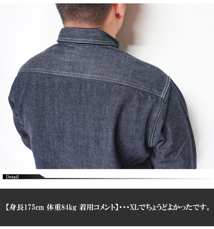 児島ジーンズ KOJIMA GENES 長袖 シャツ 日本製 メンズ デニム コンボ ヘリンボーン シャツ ワークシャツ 13oz RNB-282