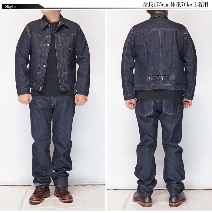 児島ジーンズ KOJIMA GENES デニムジャケット 日本製 メンズ 17oz 左綾