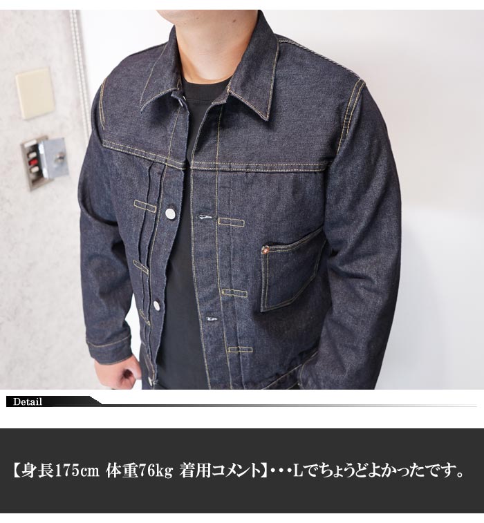 児島ジーンズ KOJIMA GENES デニムジャケット 日本製 メンズ 17oz 左綾