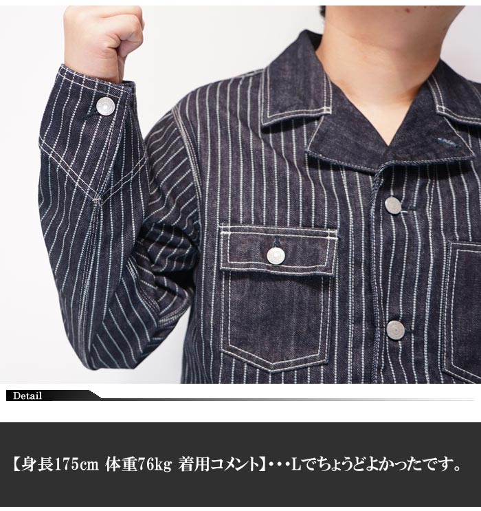 児島ジーンズ KOJIMA GENES デニムジャケット 日本製 メンズ 13oz