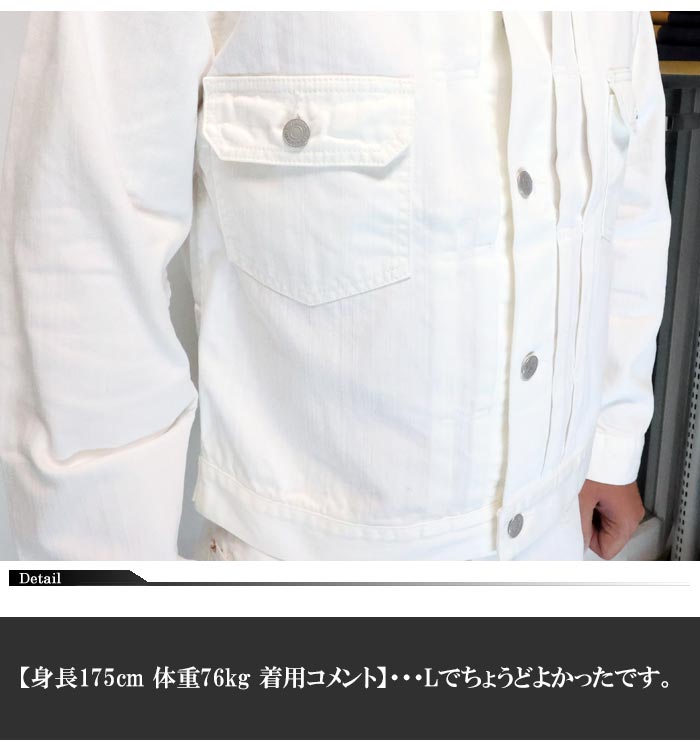 児島ジーンズ KOJIMA GENES ホワイトデニムジャケット 日本製 メンズ