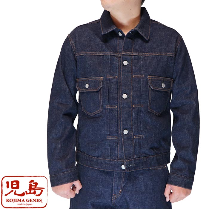児島ジーンズ KOJIMA GENES デニムジャケット 日本製 メンズ 15oz